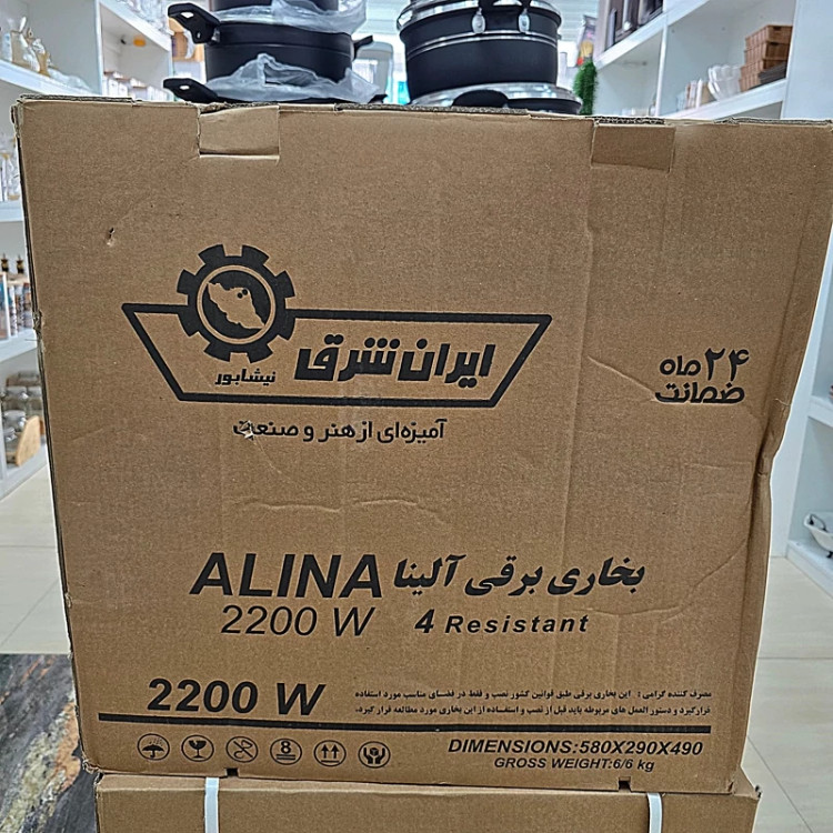 بخاری برقی 4 المنته آلینا ایران شرق 2200 وات