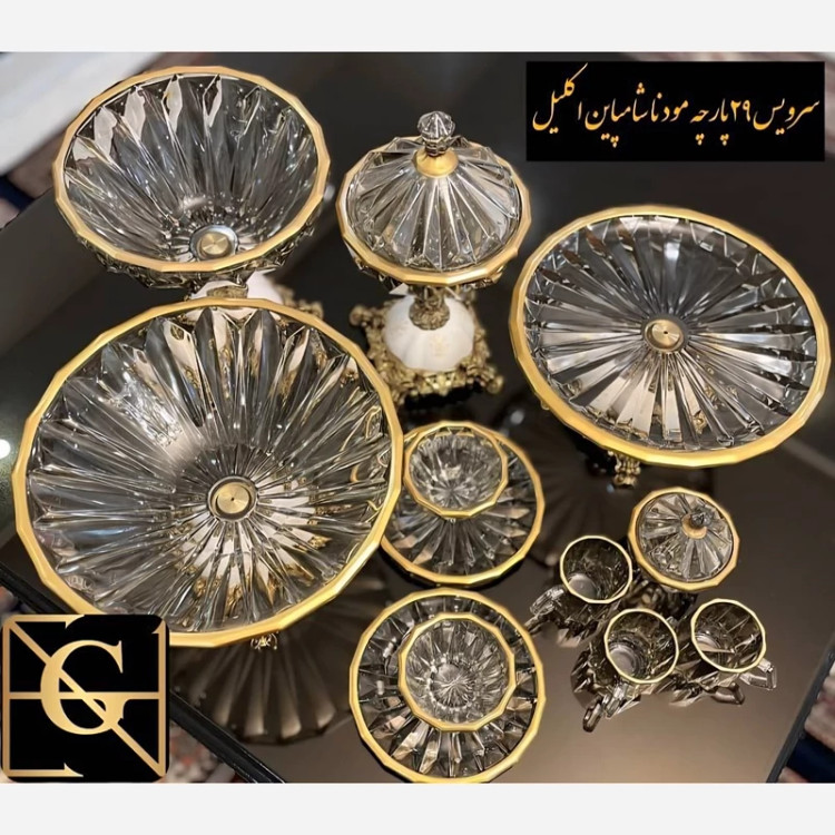 سرویس پذیرایی کریستال مدنا اکلیل، 29 پارچه 6 نفره