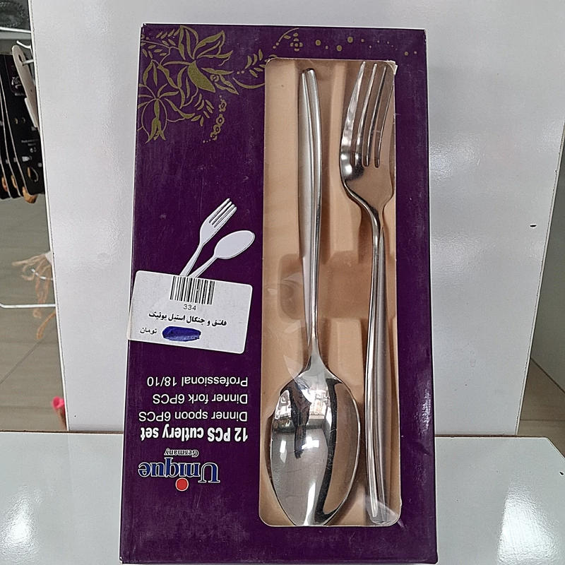سرویس قاشق و چنگال استیل یونیک جعبه بنفش