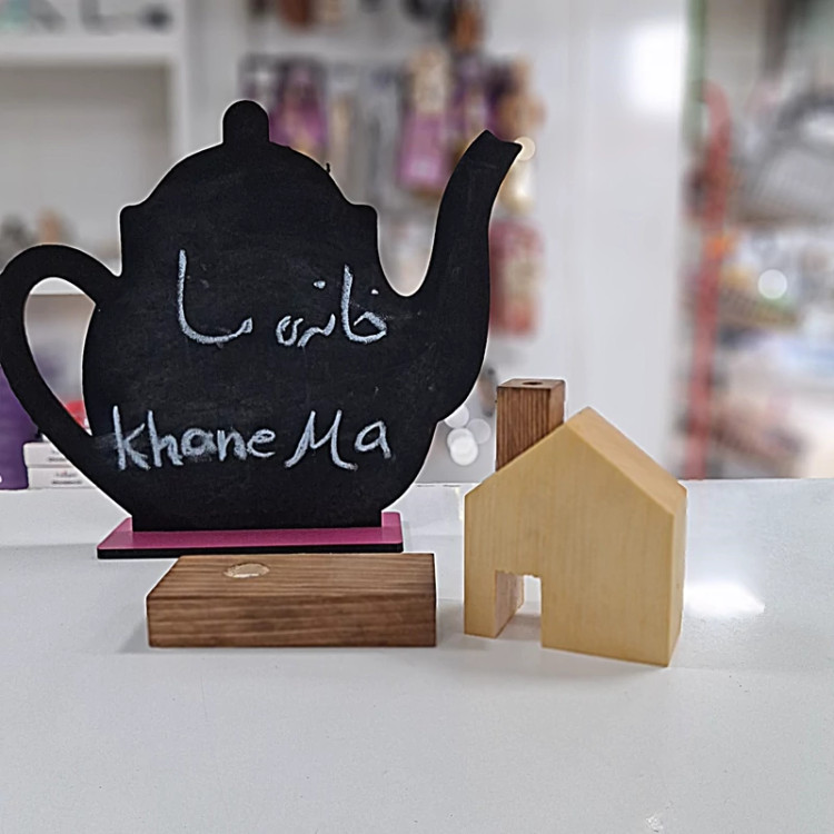 جا عودی کلبه چوبی