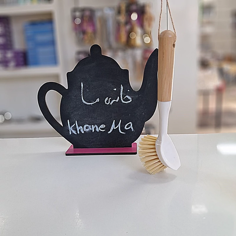 برس شستشوws