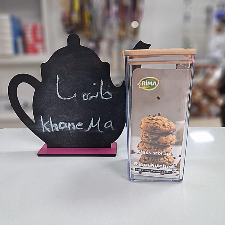 بانکه ارام درب چوبی سایز4