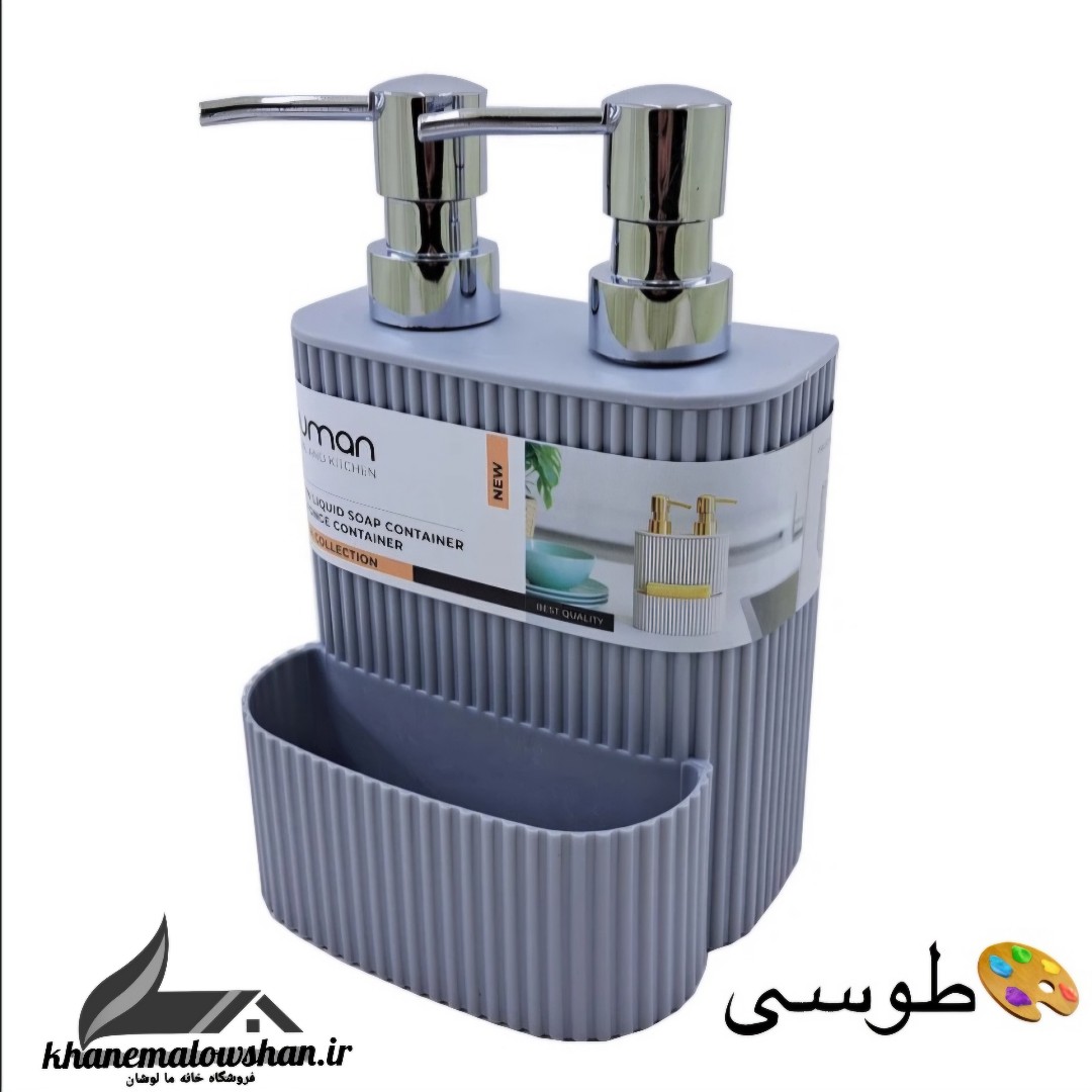 جا مایع و اسکاج دوقلو دومان